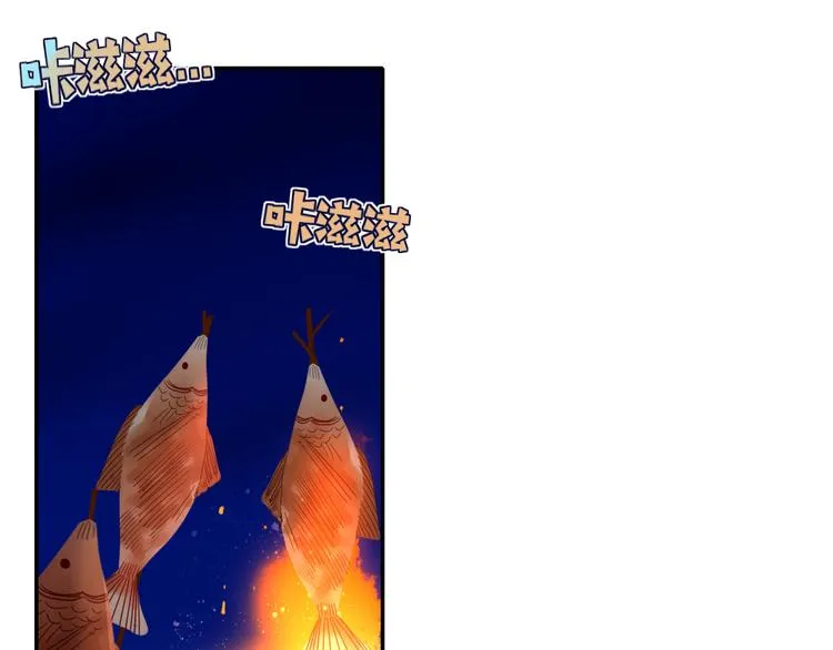 第53话 看看朕为你打下的南洋 第54页