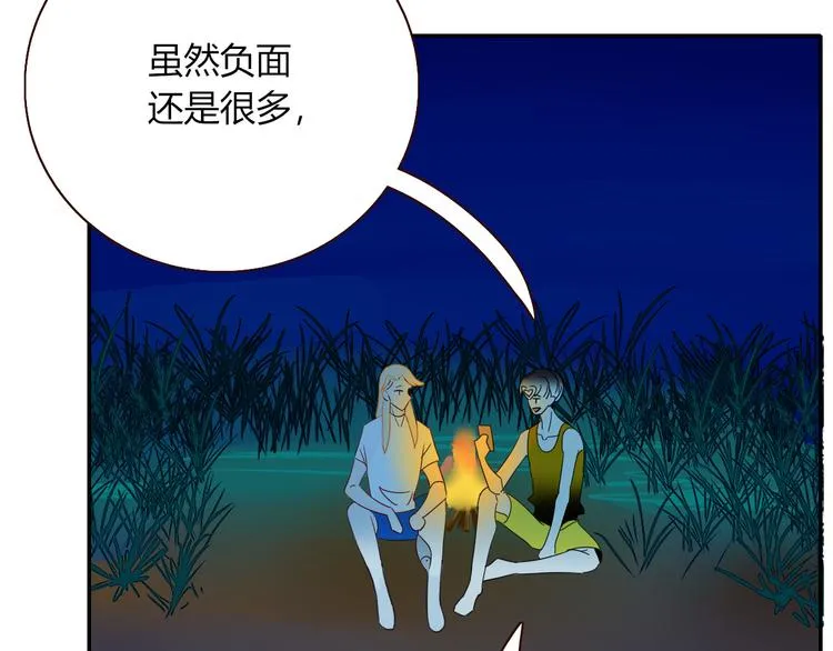 第53话 看看朕为你打下的南洋 第56页