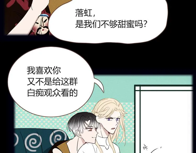 第53话 看看朕为你打下的南洋 第62页