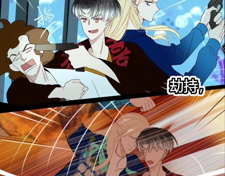 第53话 看看朕为你打下的南洋 第66页