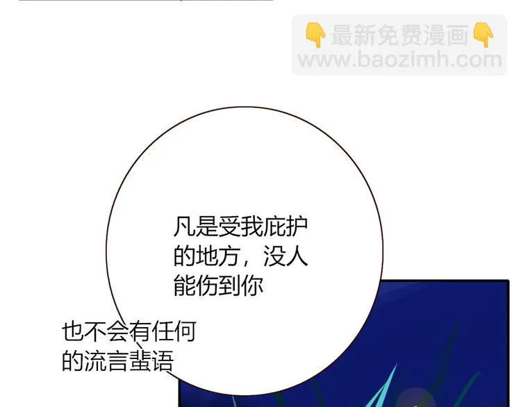 第53话 看看朕为你打下的南洋 第74页