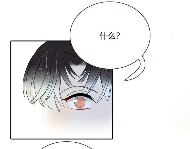 第53话 看看朕为你打下的南洋 第80页