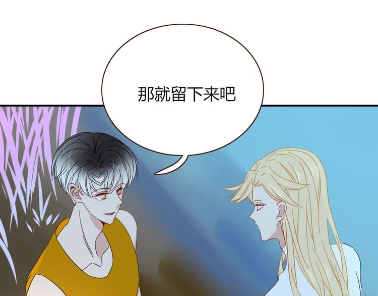 第53话 看看朕为你打下的南洋 第89页