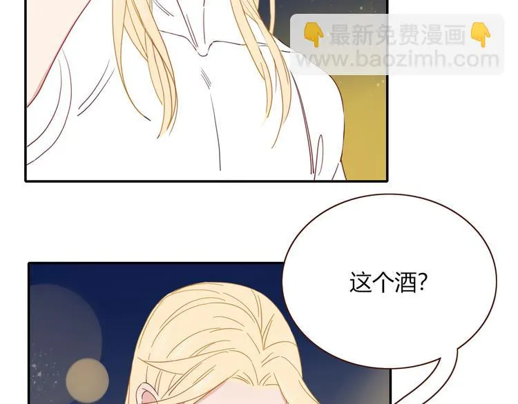 第53话 看看朕为你打下的南洋 第93页