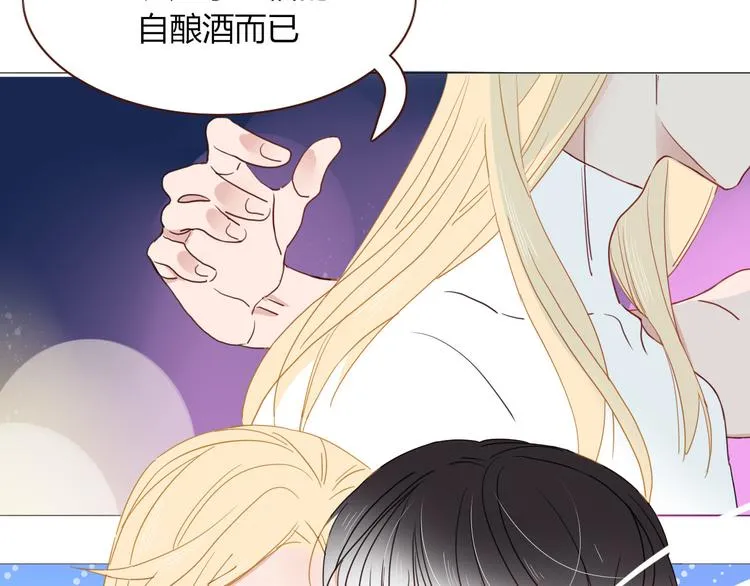 第53话 看看朕为你打下的南洋 第95页