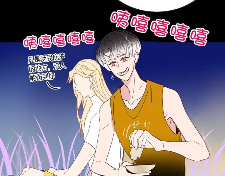 第53话 看看朕为你打下的南洋 第97页