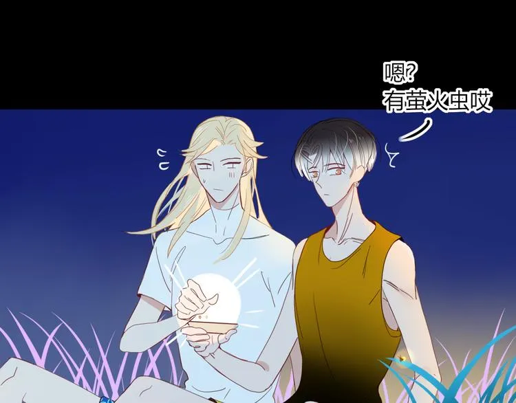 第53话 看看朕为你打下的南洋 第104页