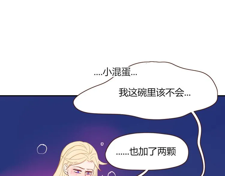 第53话 看看朕为你打下的南洋 第106页