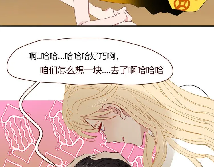 第53话 看看朕为你打下的南洋 第108页