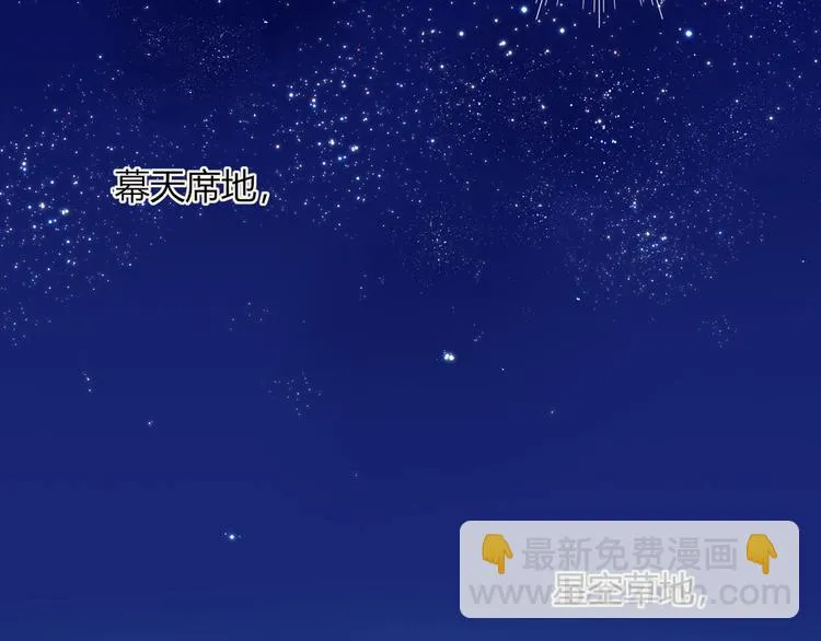 第53话 看看朕为你打下的南洋 第110页