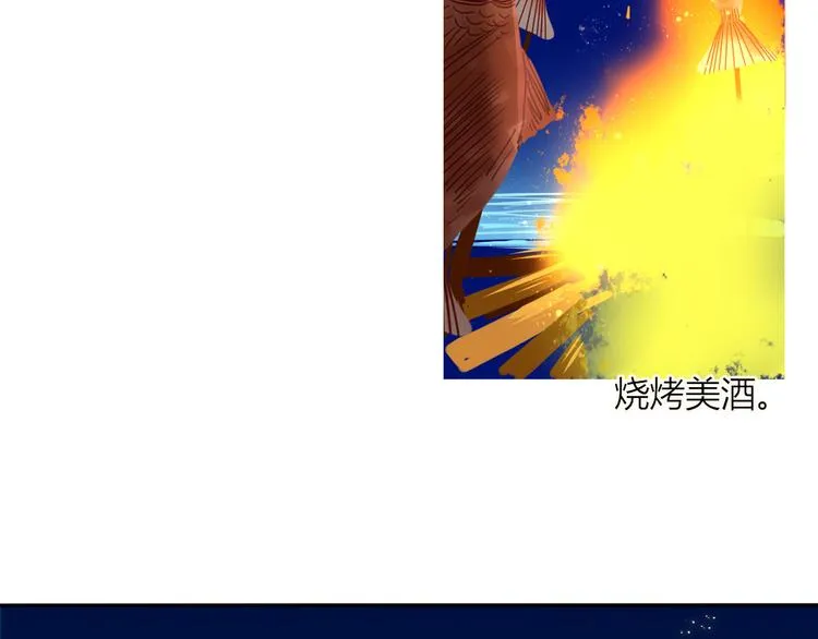 第53话 看看朕为你打下的南洋 第113页
