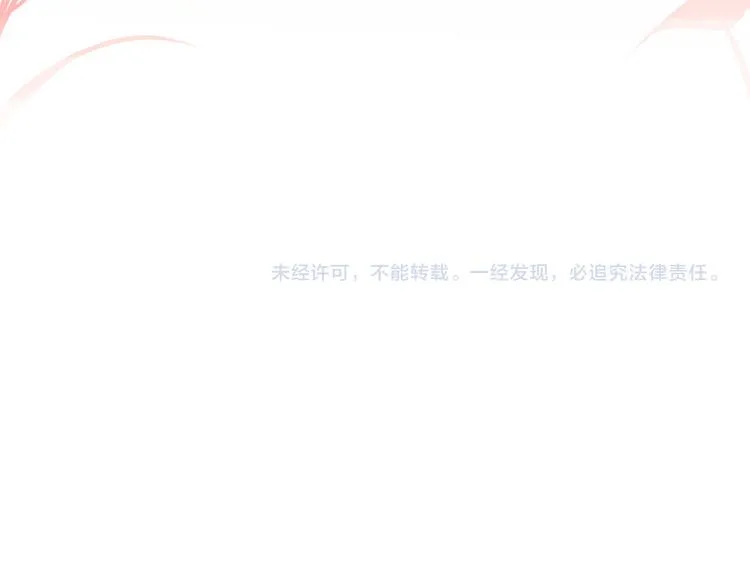 第53话 看看朕为你打下的南洋 第116页