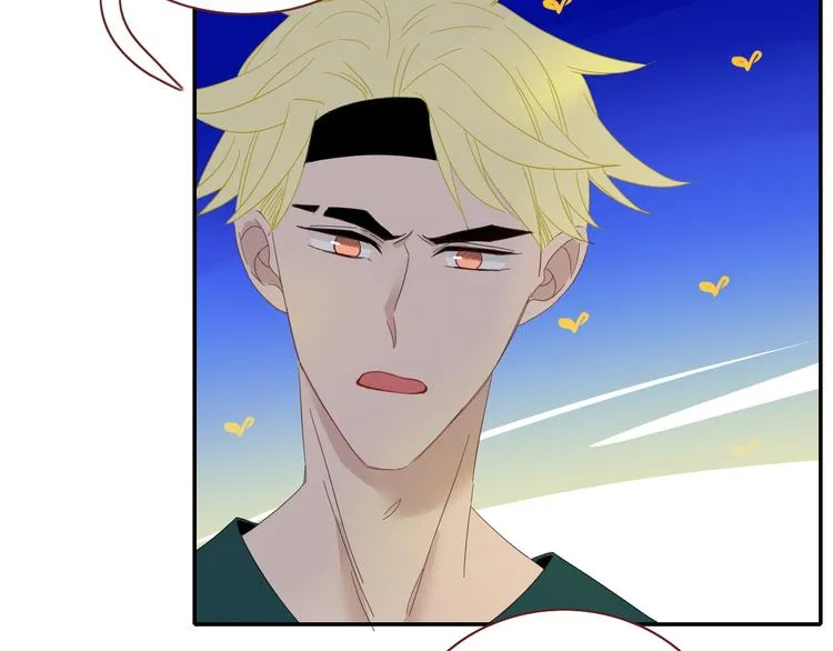 第54话 虾仁猪心 第8页