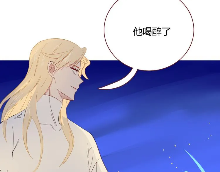 第54话 虾仁猪心 第9页