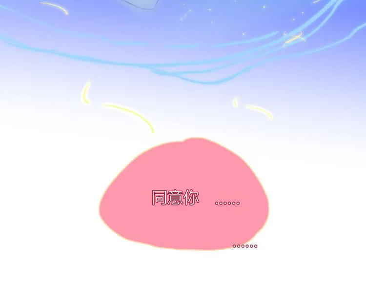 第54话 虾仁猪心 第22页