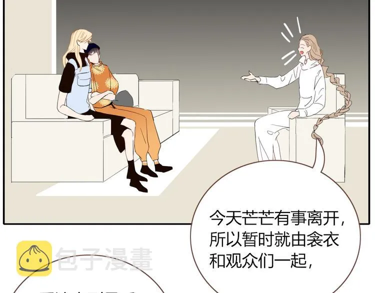 第54话 虾仁猪心 第30页