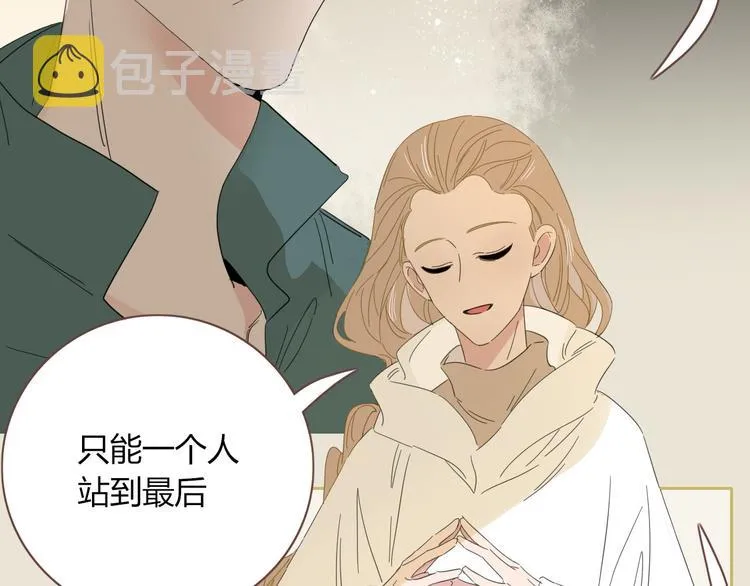 第54话 虾仁猪心 第35页