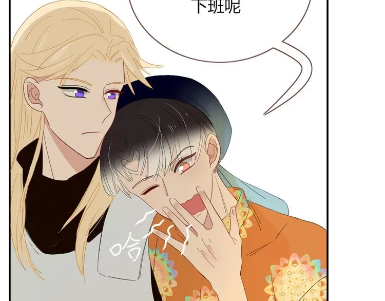 第54话 虾仁猪心 第37页
