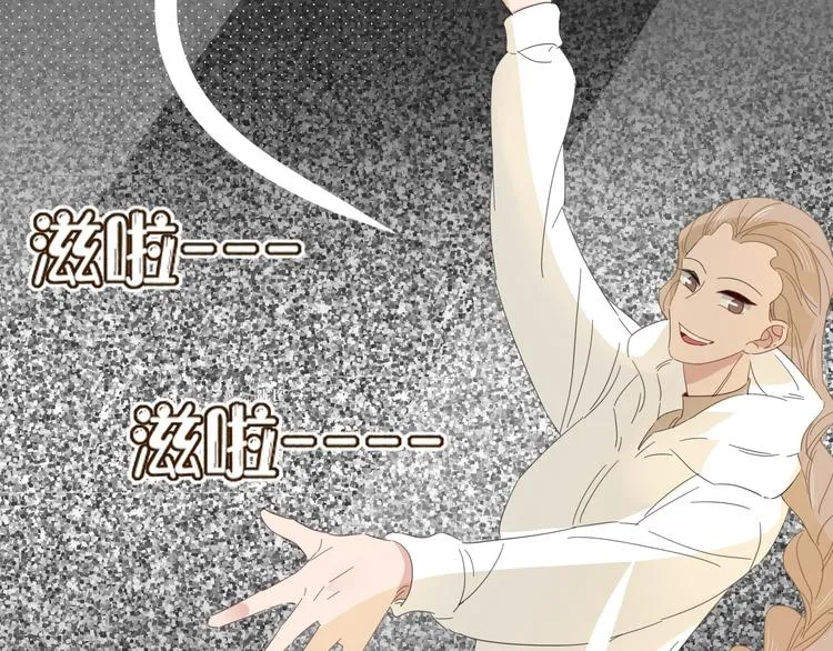 第54话 虾仁猪心 第40页