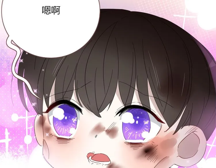 第54话 虾仁猪心 第58页