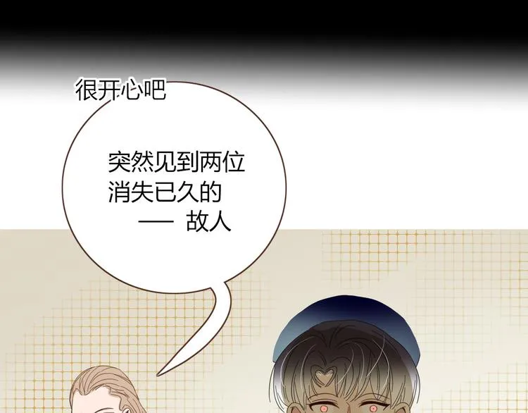 第54话 虾仁猪心 第63页