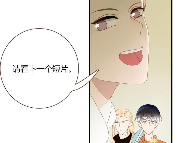 第54话 虾仁猪心 第70页