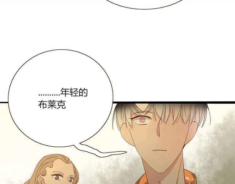 第54话 虾仁猪心 第81页