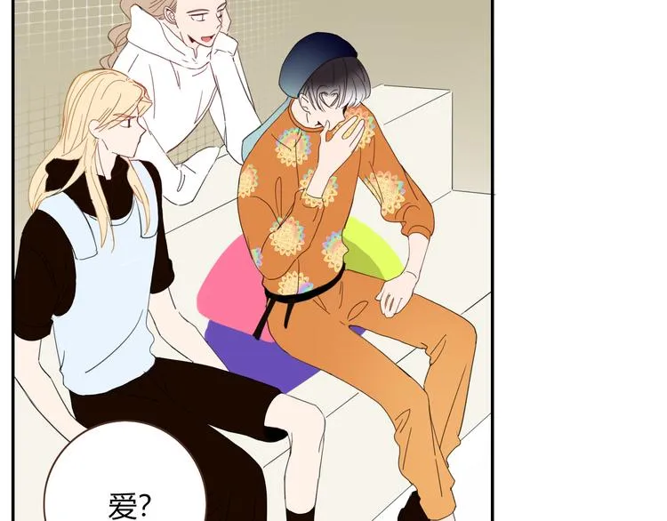 第54话 虾仁猪心 第84页