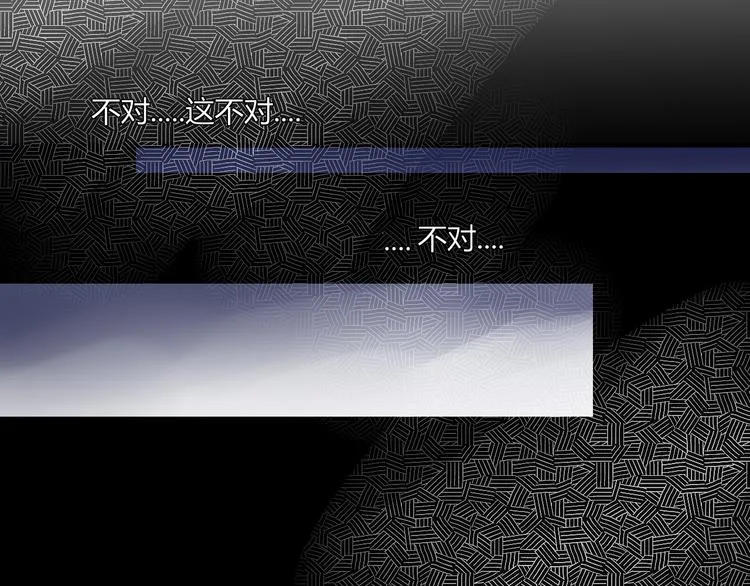 第54话 虾仁猪心 第92页