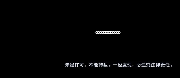 第54话 虾仁猪心 第99页