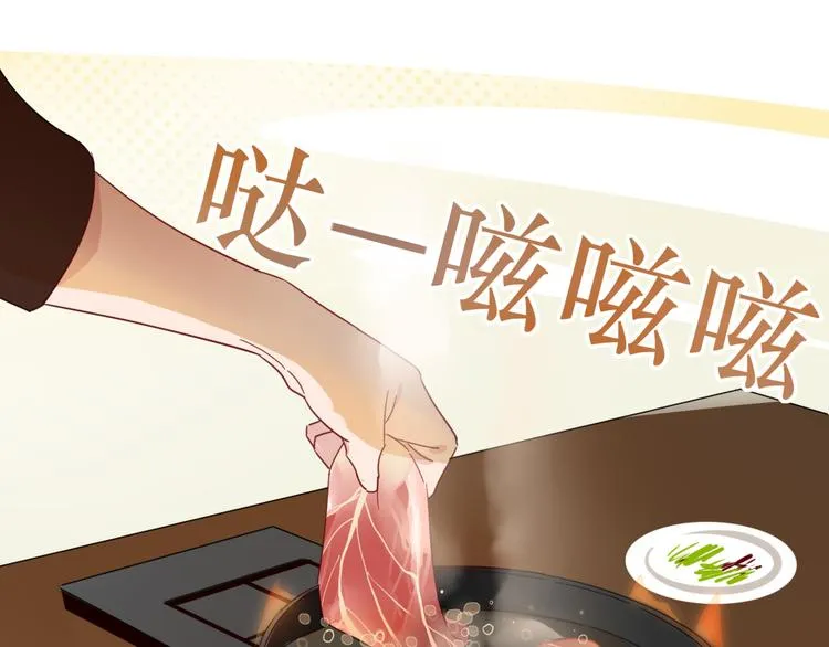 第55话 恶毒老哥实力扎心 第1页