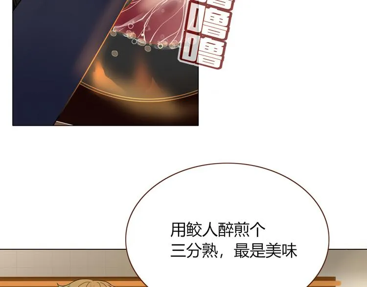 第55话 恶毒老哥实力扎心 第4页