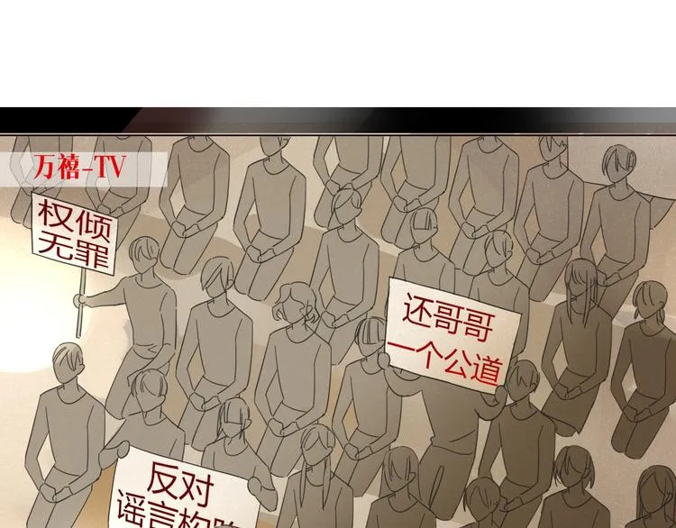 第55话 恶毒老哥实力扎心 第9页