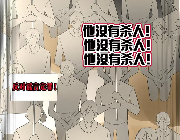 第55话 恶毒老哥实力扎心 第11页