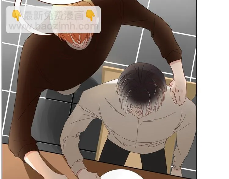 第55话 恶毒老哥实力扎心 第15页
