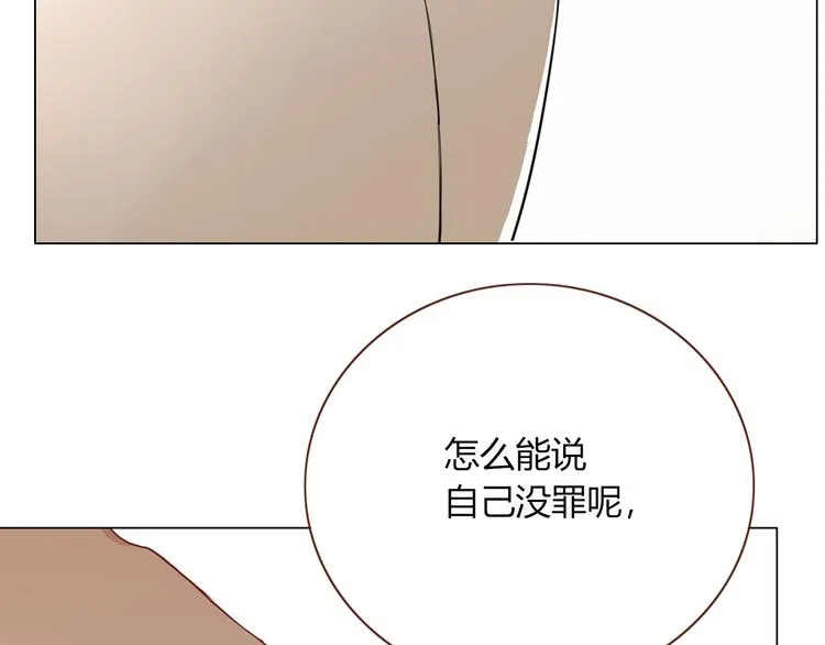 第55话 恶毒老哥实力扎心 第18页