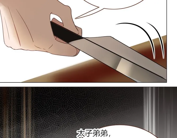 第55话 恶毒老哥实力扎心 第19页