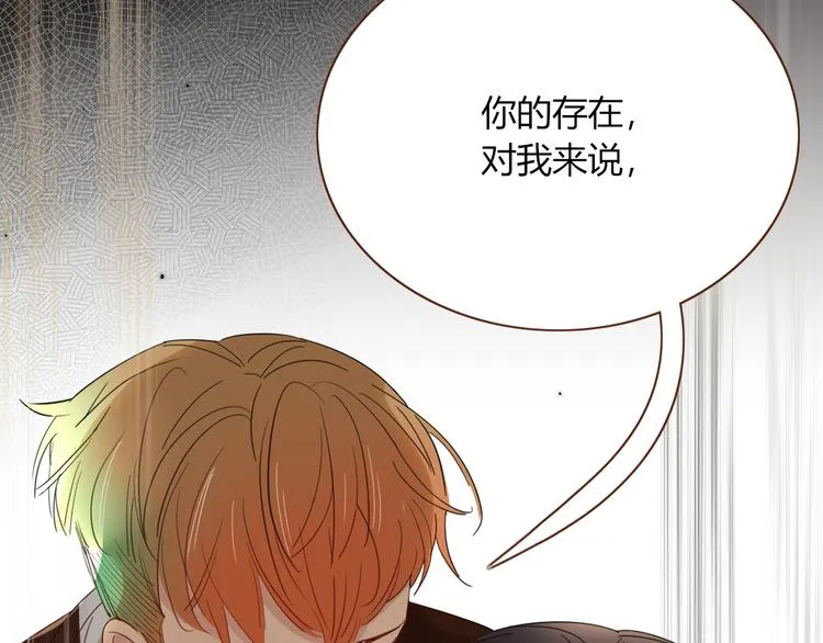 第55话 恶毒老哥实力扎心 第20页