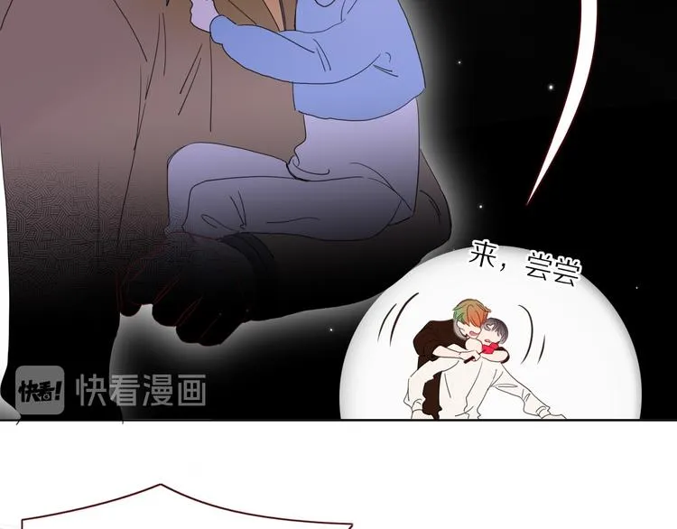 第55话 恶毒老哥实力扎心 第28页