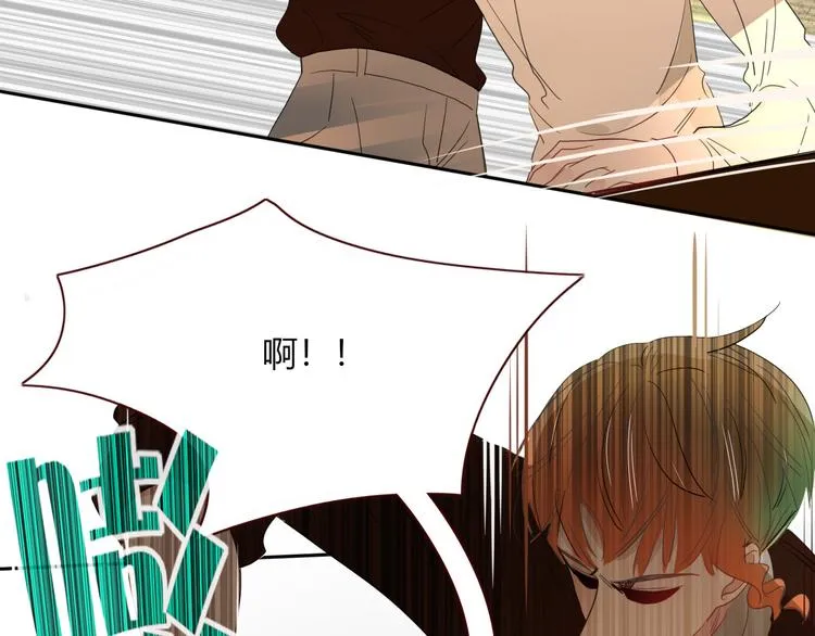 第55话 恶毒老哥实力扎心 第30页