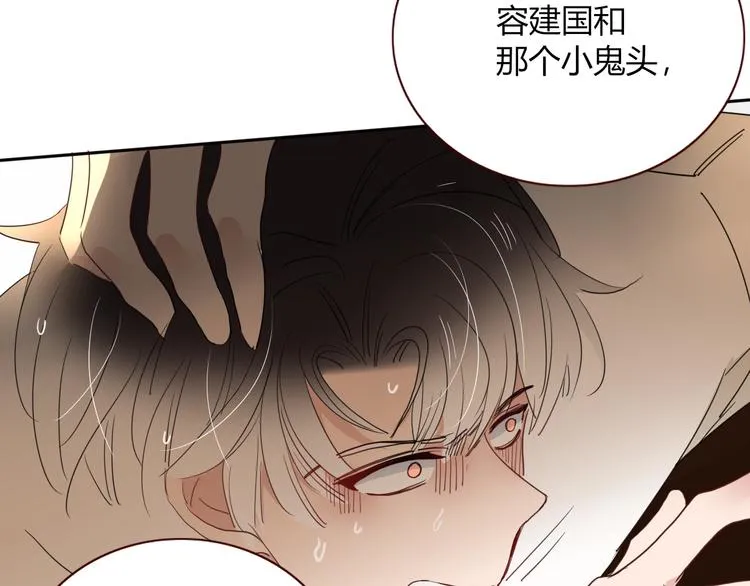 第55话 恶毒老哥实力扎心 第32页