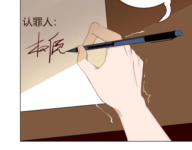 第55话 恶毒老哥实力扎心 第36页