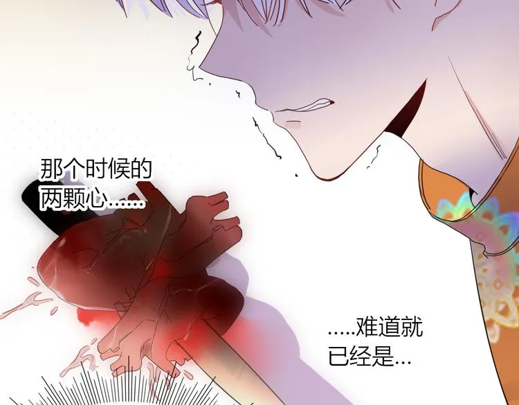第55话 恶毒老哥实力扎心 第49页