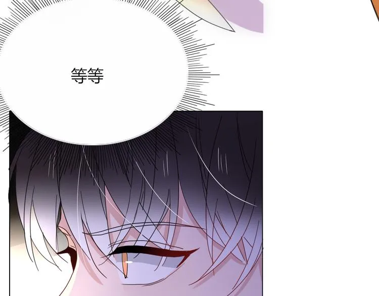 第55话 恶毒老哥实力扎心 第50页