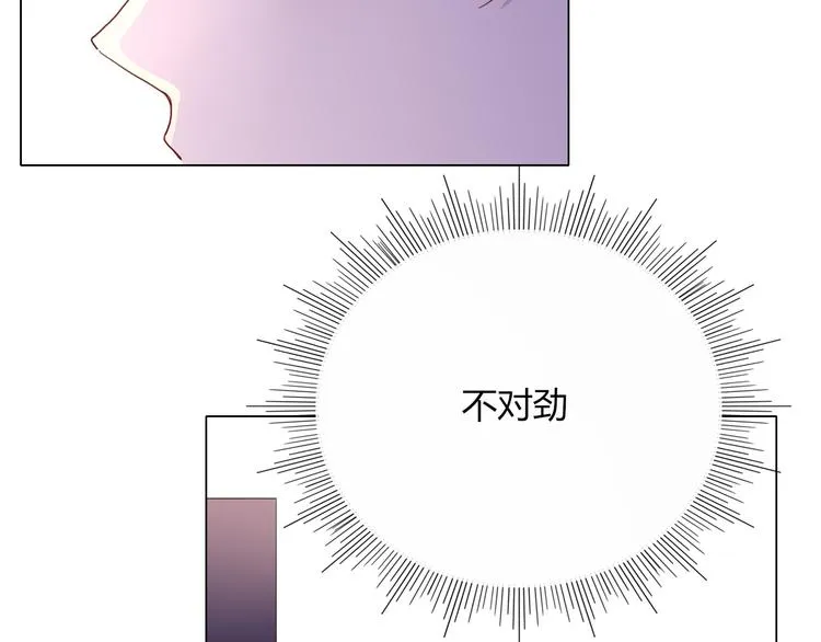 第55话 恶毒老哥实力扎心 第51页