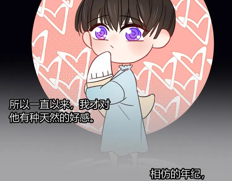 第55话 恶毒老哥实力扎心 第60页
