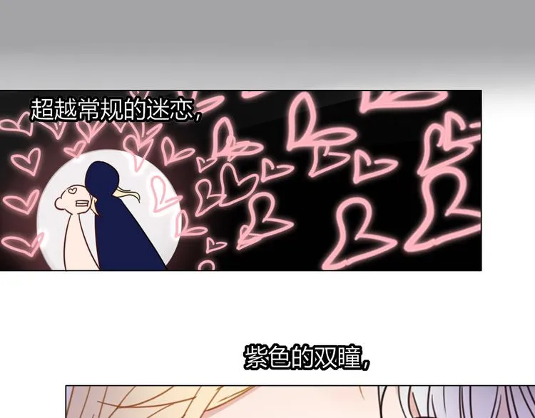 第55话 恶毒老哥实力扎心 第61页