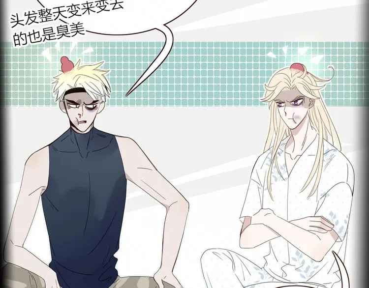 第55话 恶毒老哥实力扎心 第64页
