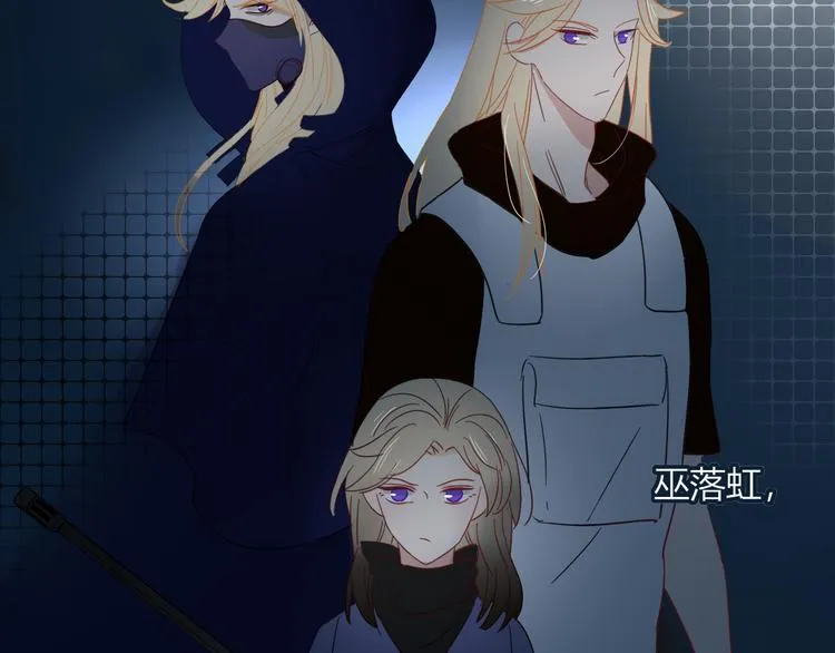 第55话 恶毒老哥实力扎心 第68页