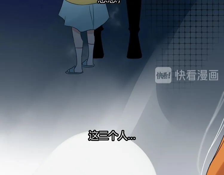 第55话 恶毒老哥实力扎心 第70页